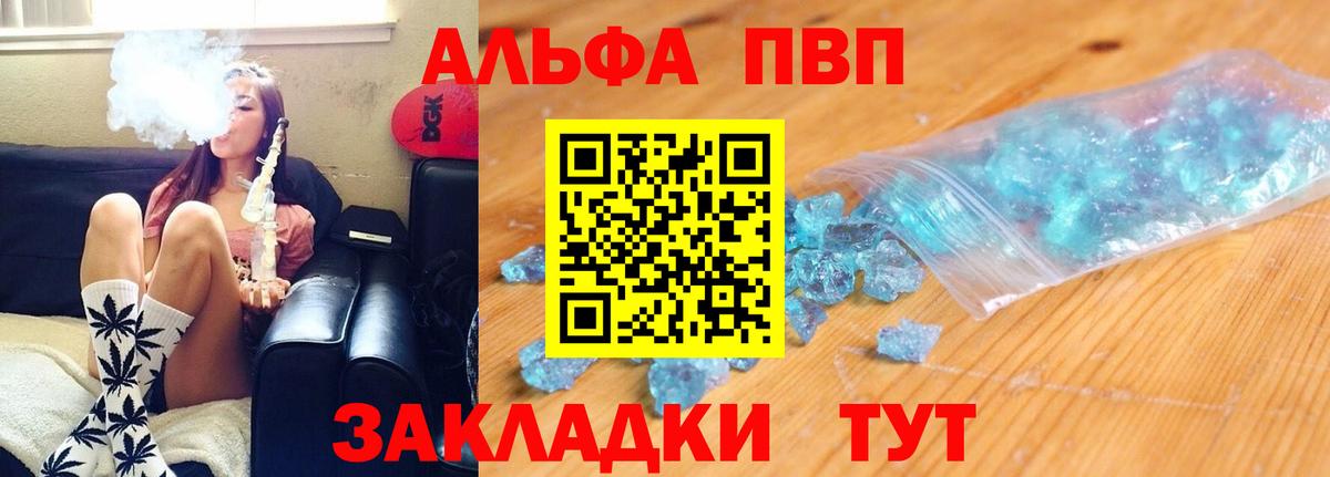 A PVP мука Истра