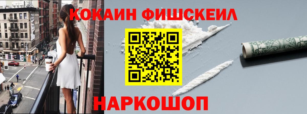 КОКАИН Колумбийский Истра
