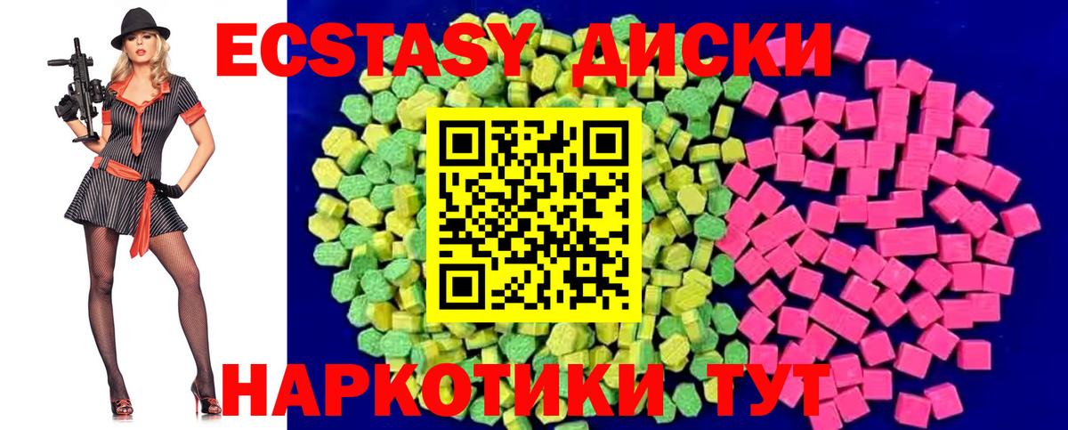 КОКАИН Истра