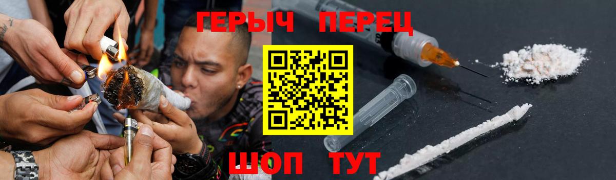 Истра  ГЕРОИН  Вход с VPN  Героин Афган 