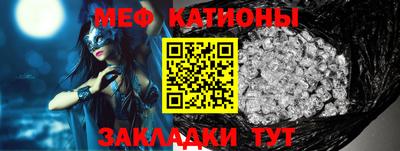 спайс Краснокаменск