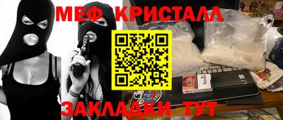 спиды Коммунар