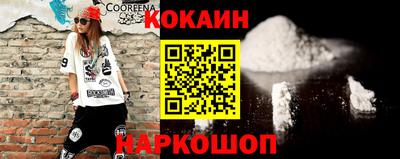 бутик Конаково