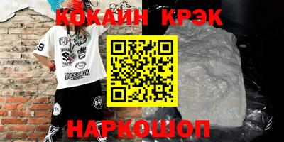 бутик Конаково