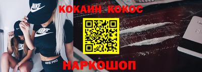 бутик Конаково