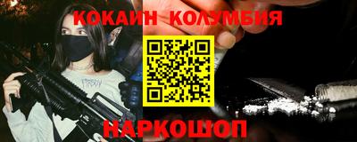 бутик Конаково