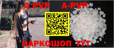 бутик Конаково