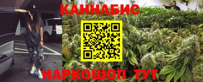 спайс Краснокаменск