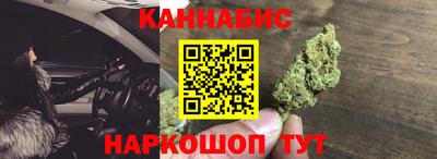 ГАЛЛЮЦИНОГЕННЫЕ ГРИБЫ Комсомольск-на-Амуре
