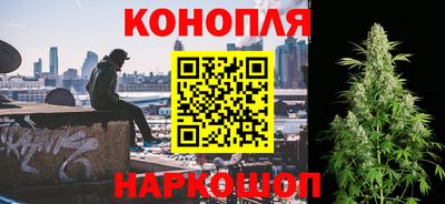 спайс Краснокаменск