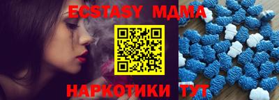 ГАЛЛЮЦИНОГЕННЫЕ ГРИБЫ Комсомольск-на-Амуре
