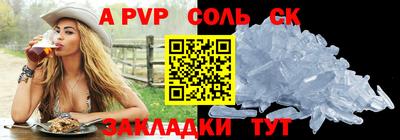 ГАЛЛЮЦИНОГЕННЫЕ ГРИБЫ Комсомольск-на-Амуре