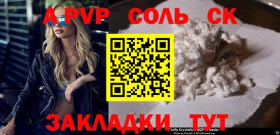 ГАЛЛЮЦИНОГЕННЫЕ ГРИБЫ Комсомольск-на-Амуре