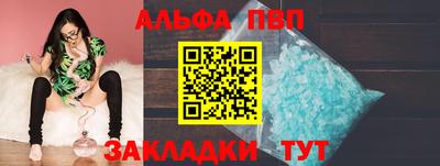 бутик Конаково
