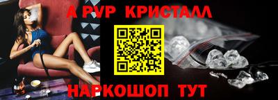 спиды Коммунар