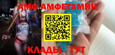 спиды Коммунар