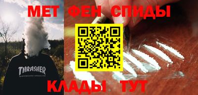 спайс Краснокаменск