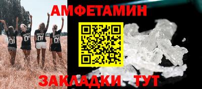 бутик Конаково