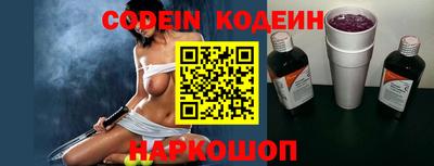 бутик Конаково