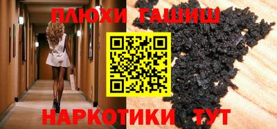 ГАЛЛЮЦИНОГЕННЫЕ ГРИБЫ Комсомольск-на-Амуре