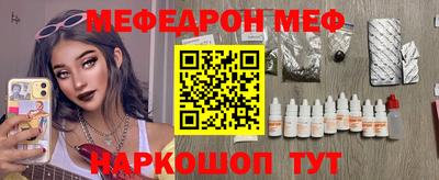 бутик Конаково