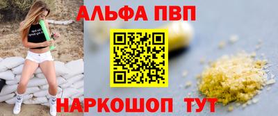 ГАЛЛЮЦИНОГЕННЫЕ ГРИБЫ Комсомольск-на-Амуре