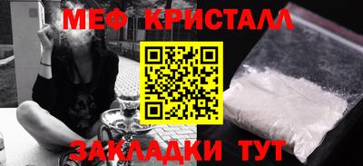 ГАЛЛЮЦИНОГЕННЫЕ ГРИБЫ Комсомольск-на-Амуре