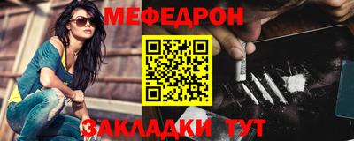мяу мяу мука Краснознаменск