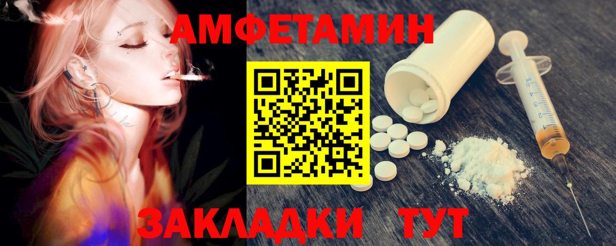 Метамфетамин кристалл  Вход с VPN  Истра  Метамфетамин кристалл 