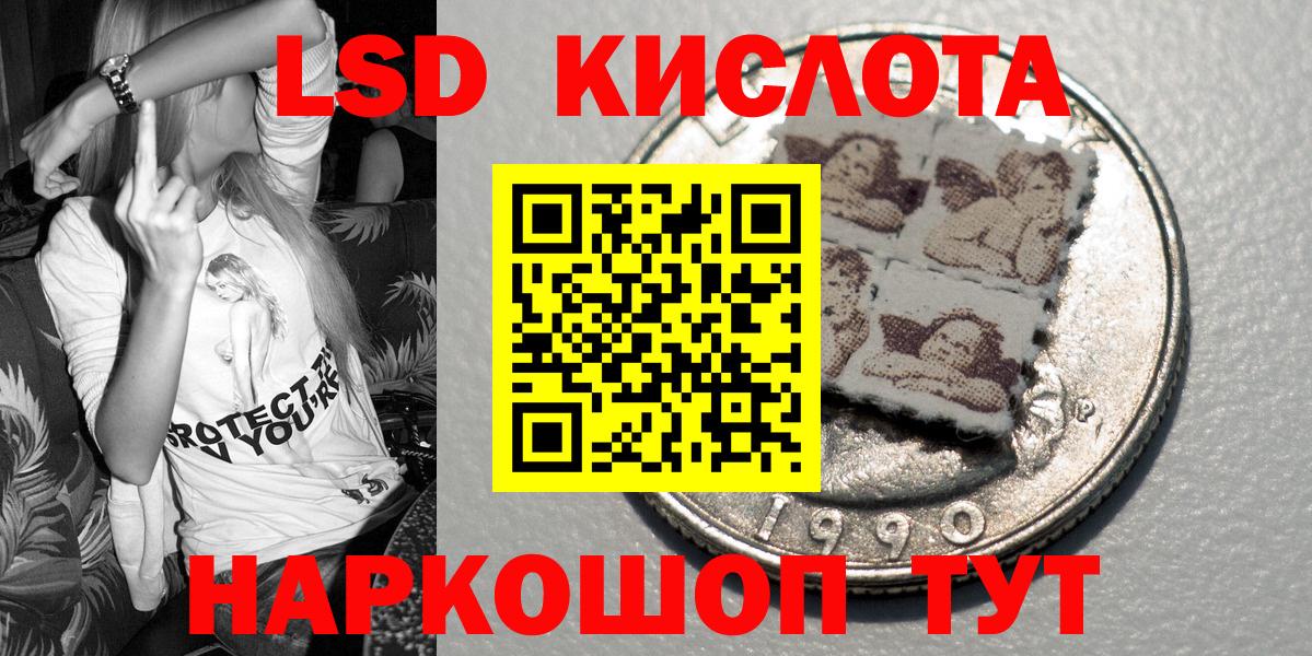 Марки NBOMe 1500мкг  Вход с VPN  Истра  Наркотические марки  Марки NBOMe 1500мкг 