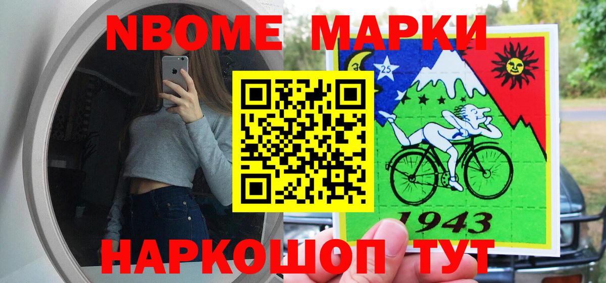 Метамфетамин  Альфа ПВП СОЛЬ кристаллы  Каннабис  Вход с VPN  Истра  COCAIN  Меф МЯУ МЯУ кристаллы  ГАШ  Кетамин 