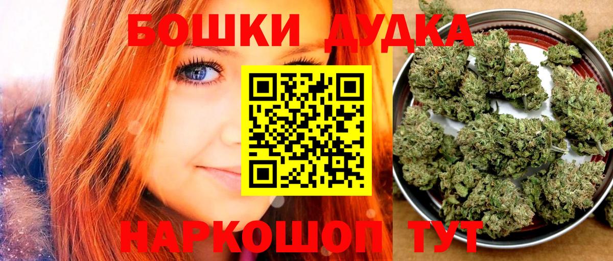 Шишки марихуана MAZAR Истра